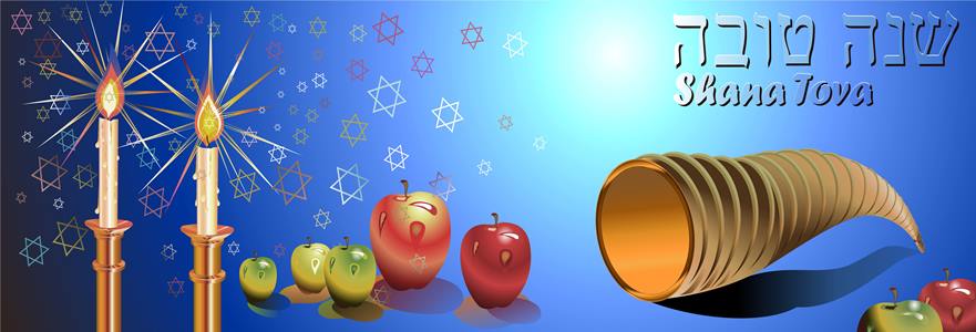 banner shana tova