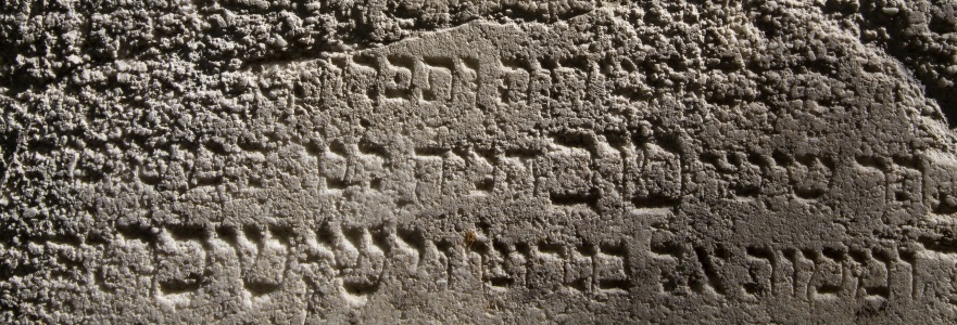 Jewish writing on an old tombstone